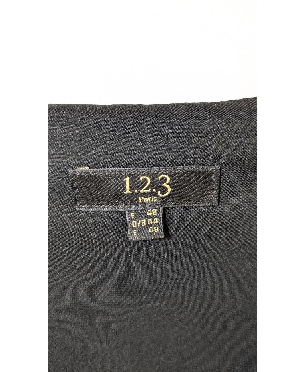 1.2.3 - Image 5