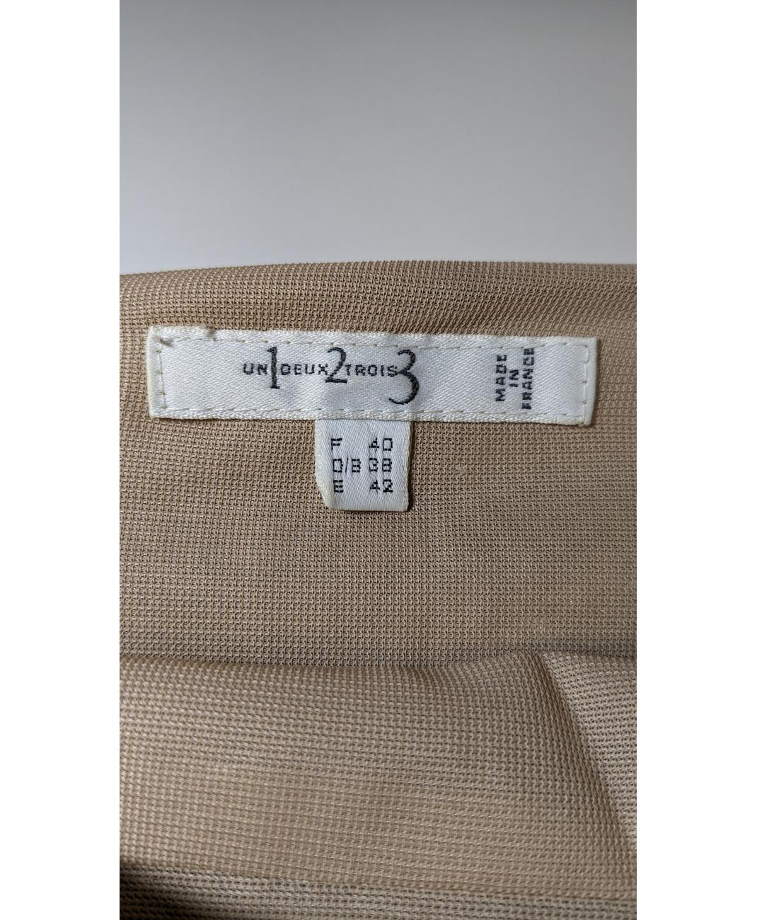 1.2.3 - Image 6