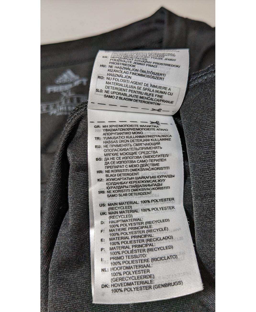 ADIDAS - Image 6