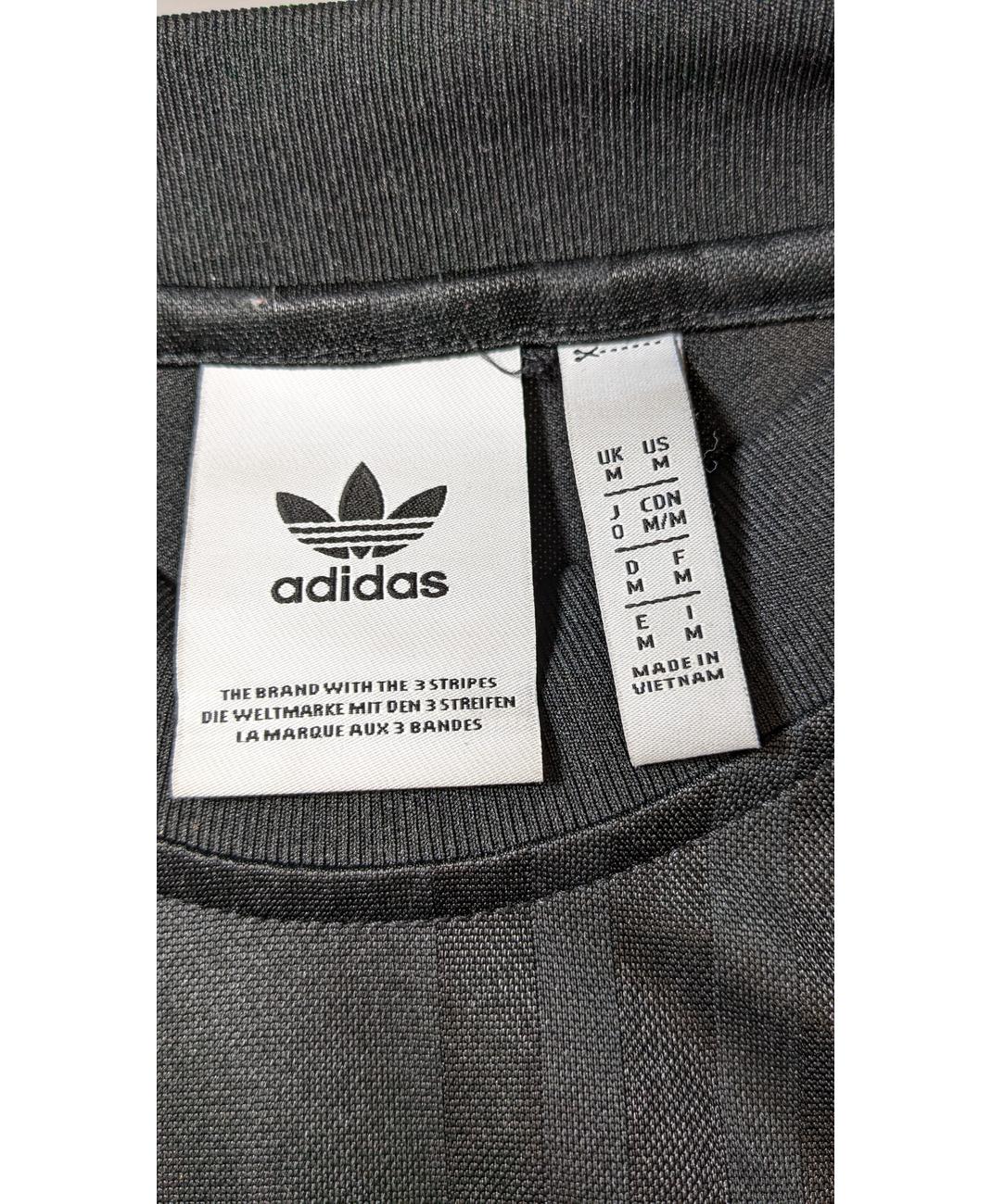 ADIDAS - Image 5