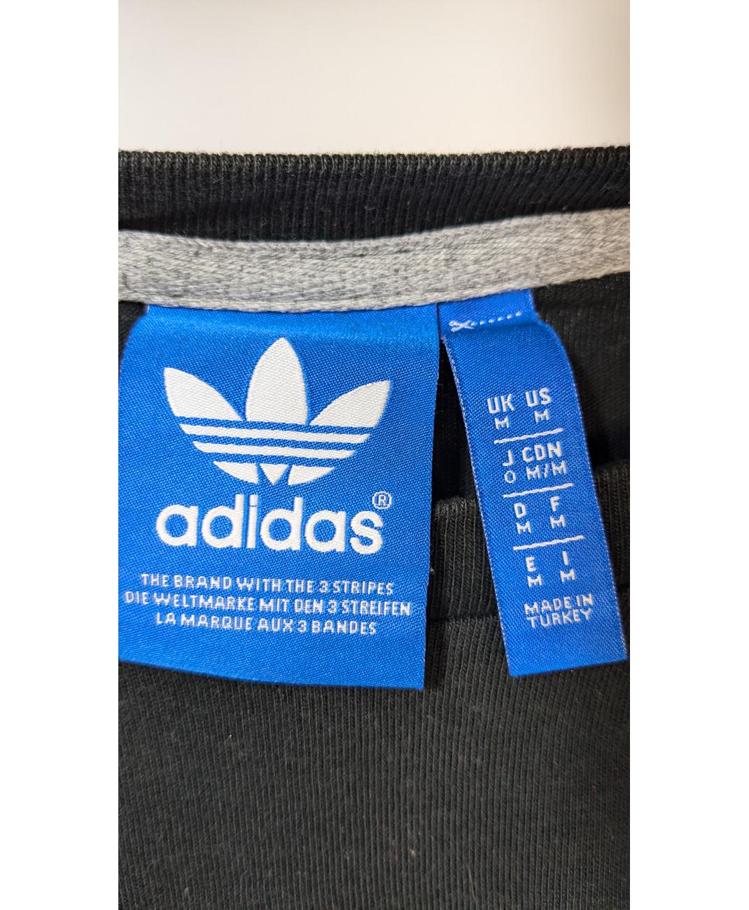 ADIDAS - Image 6
