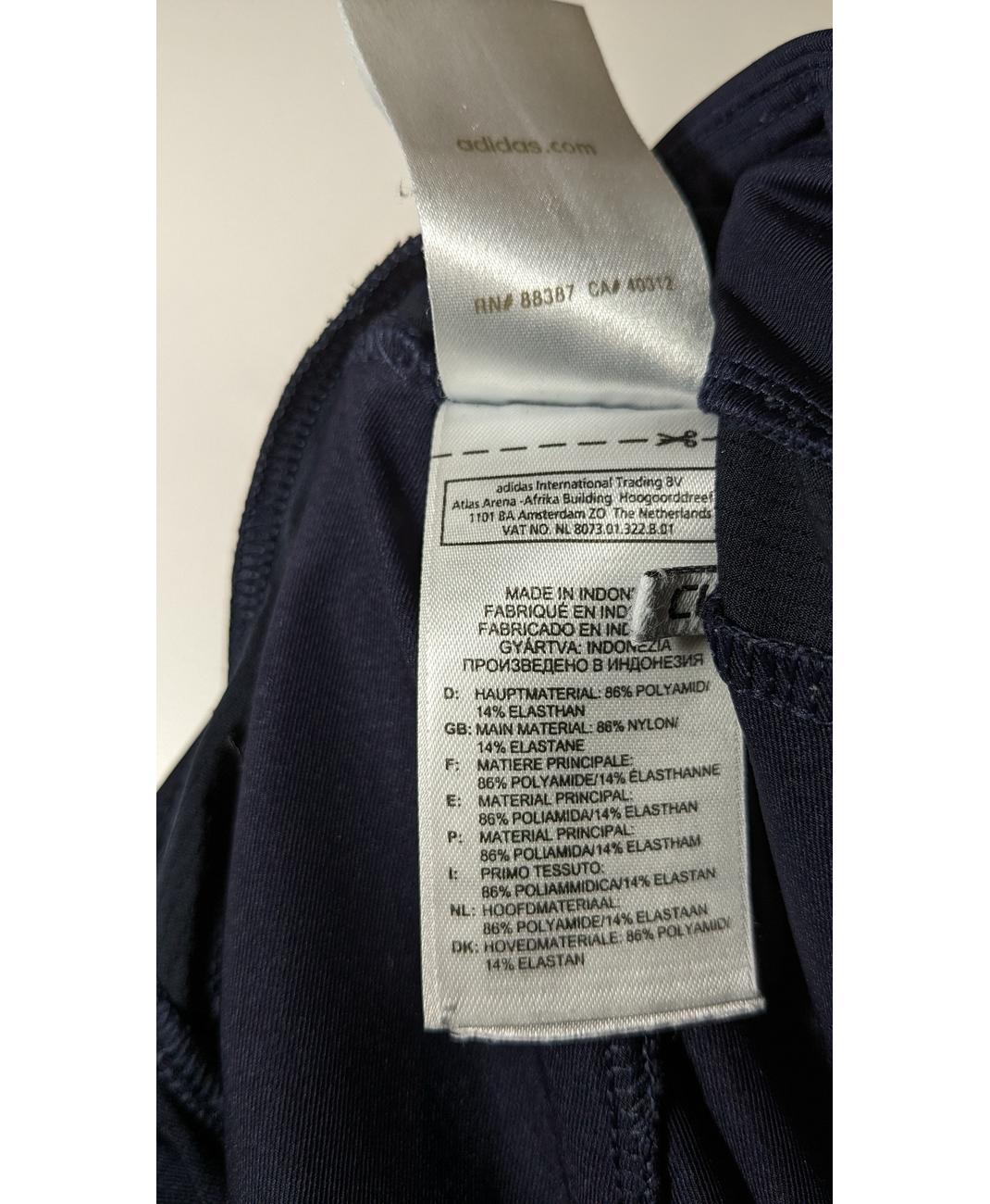 ADIDAS - Image 5
