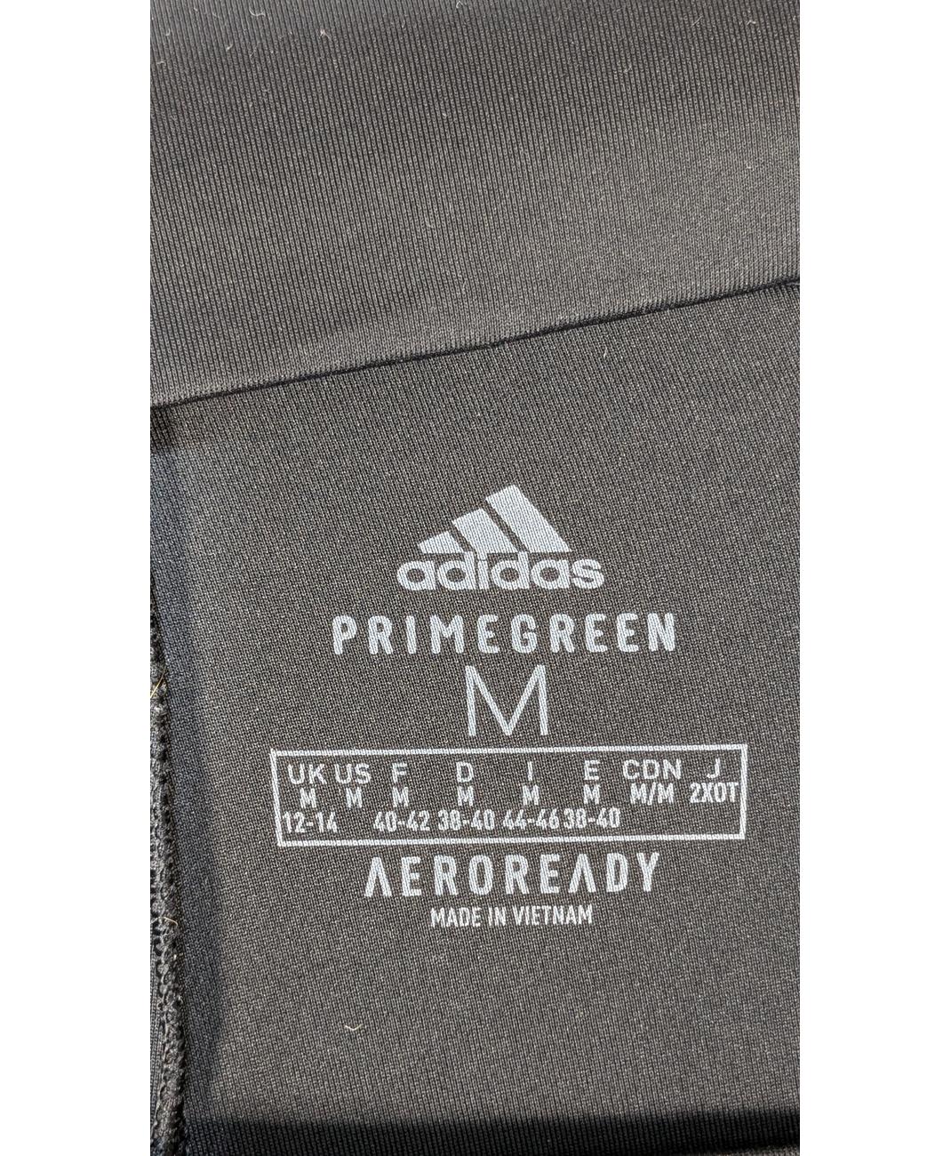 ADIDAS - Image 5