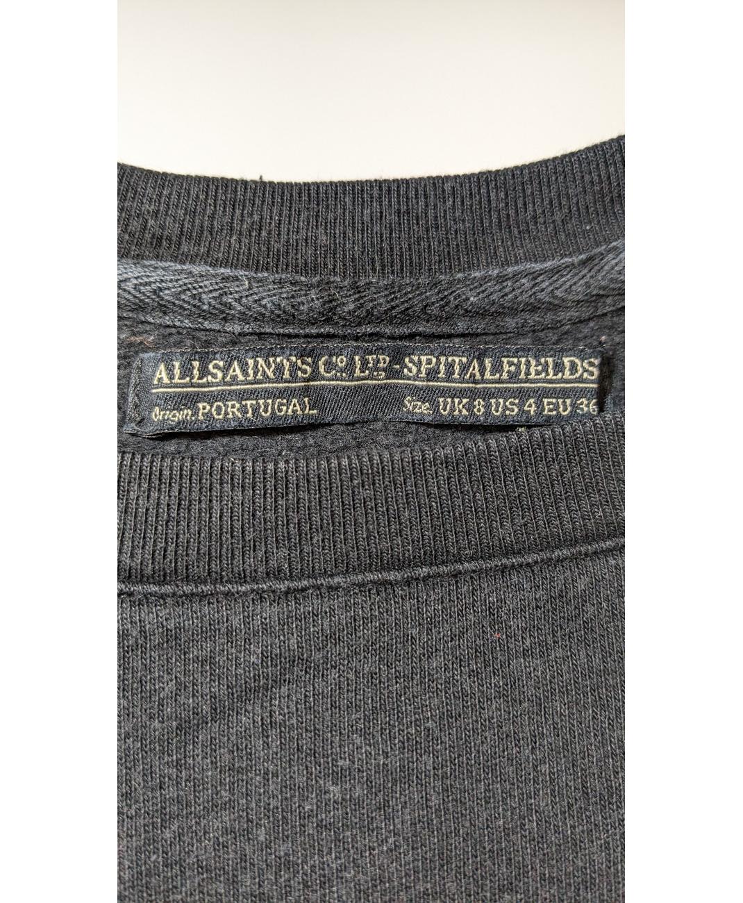 ALL SAINTS - Image 5