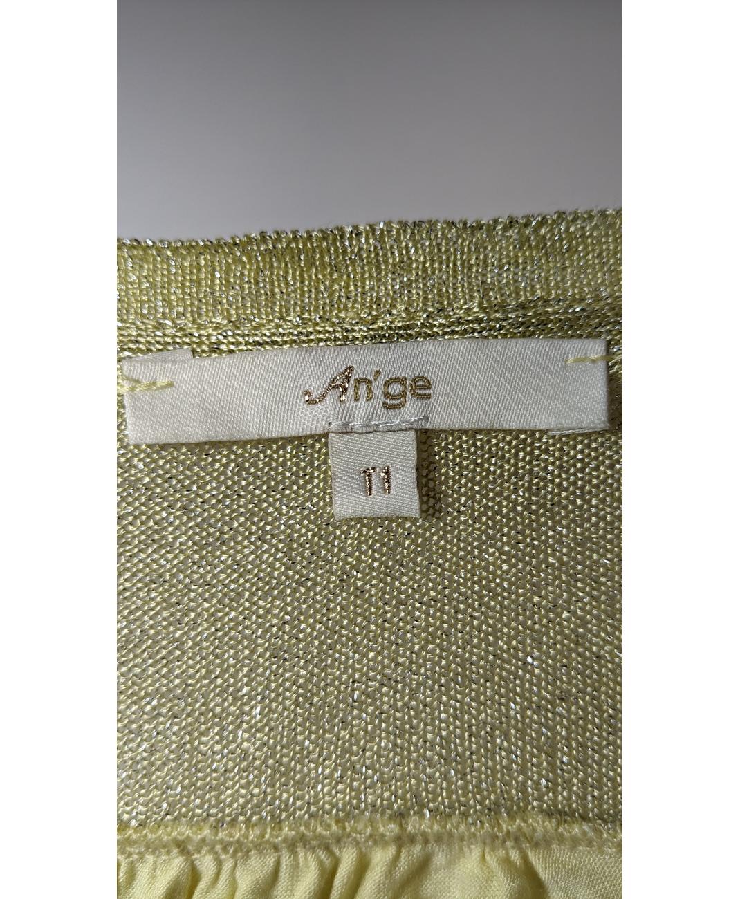 ANGE - Image 7