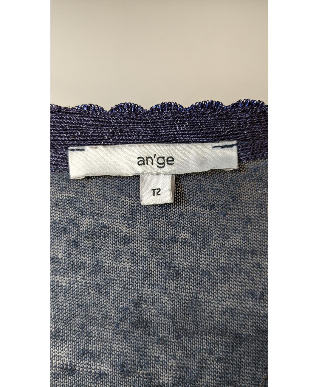ANGE - Image 6