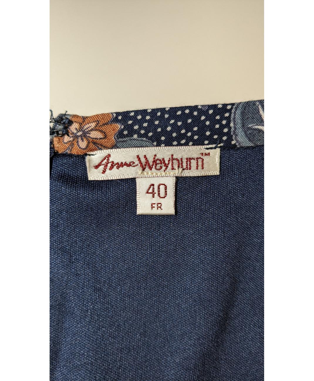 ANNE WEYBURN - Image 5