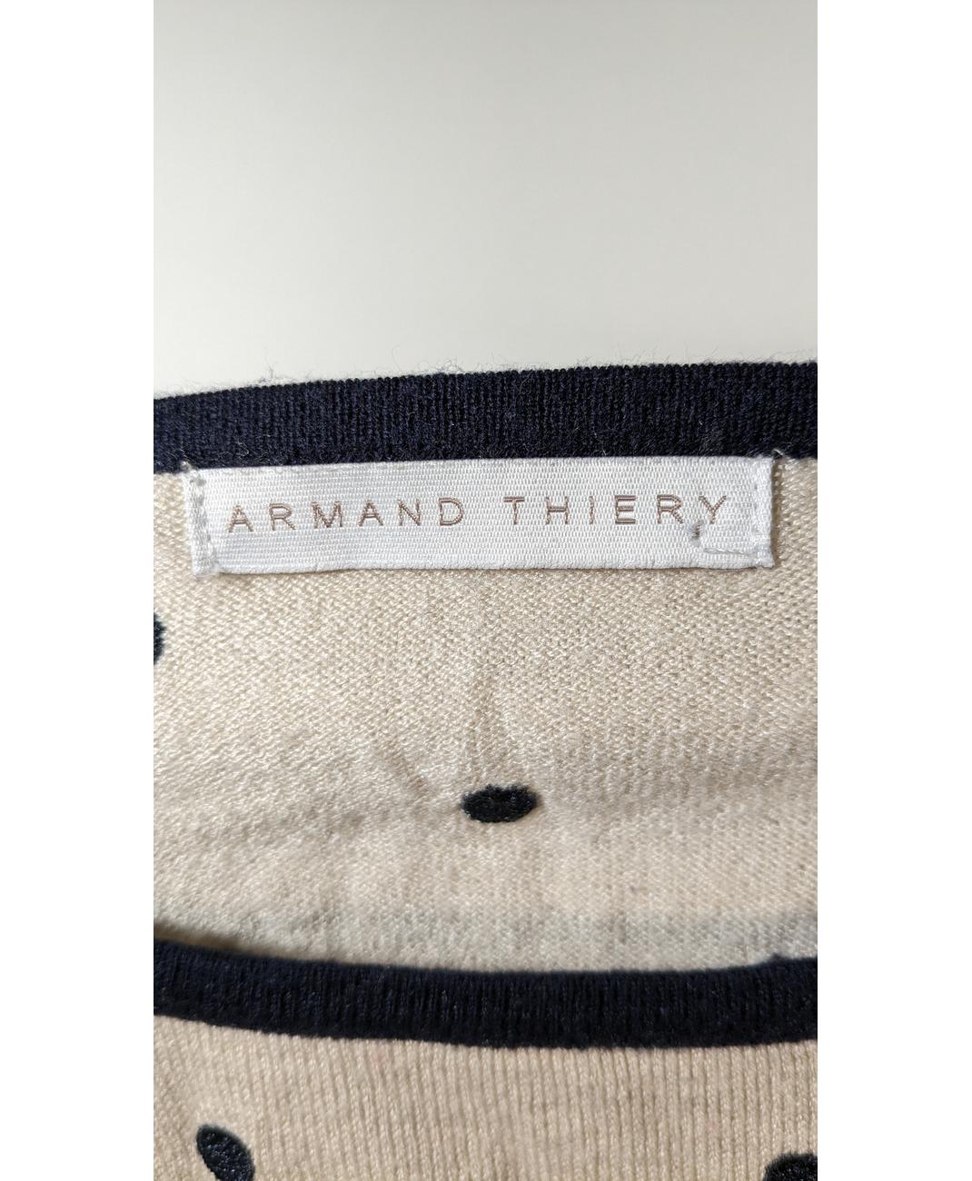 ARMAND THIERY - Image 6