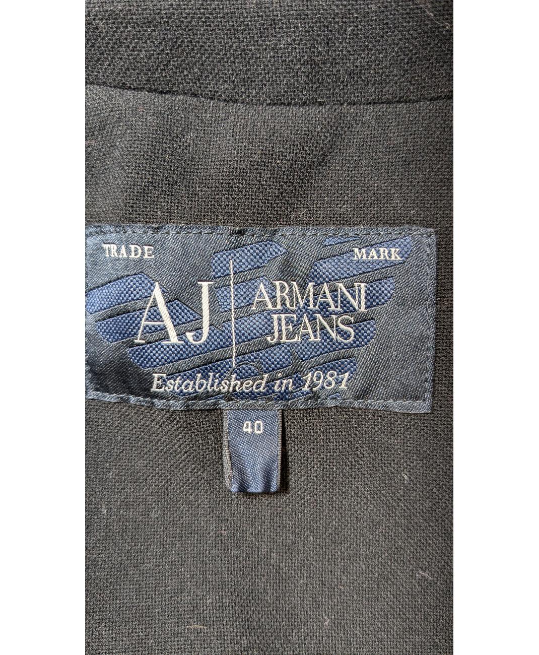 ARMANI - Image 5