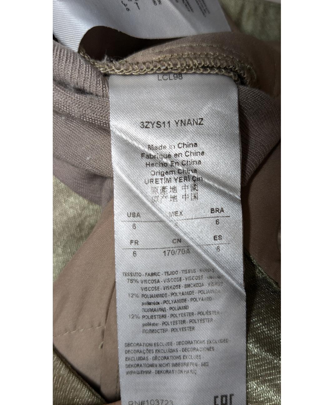 ARMANI - Image 6
