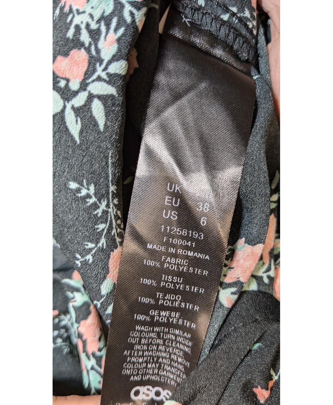 ASOS - Image 6