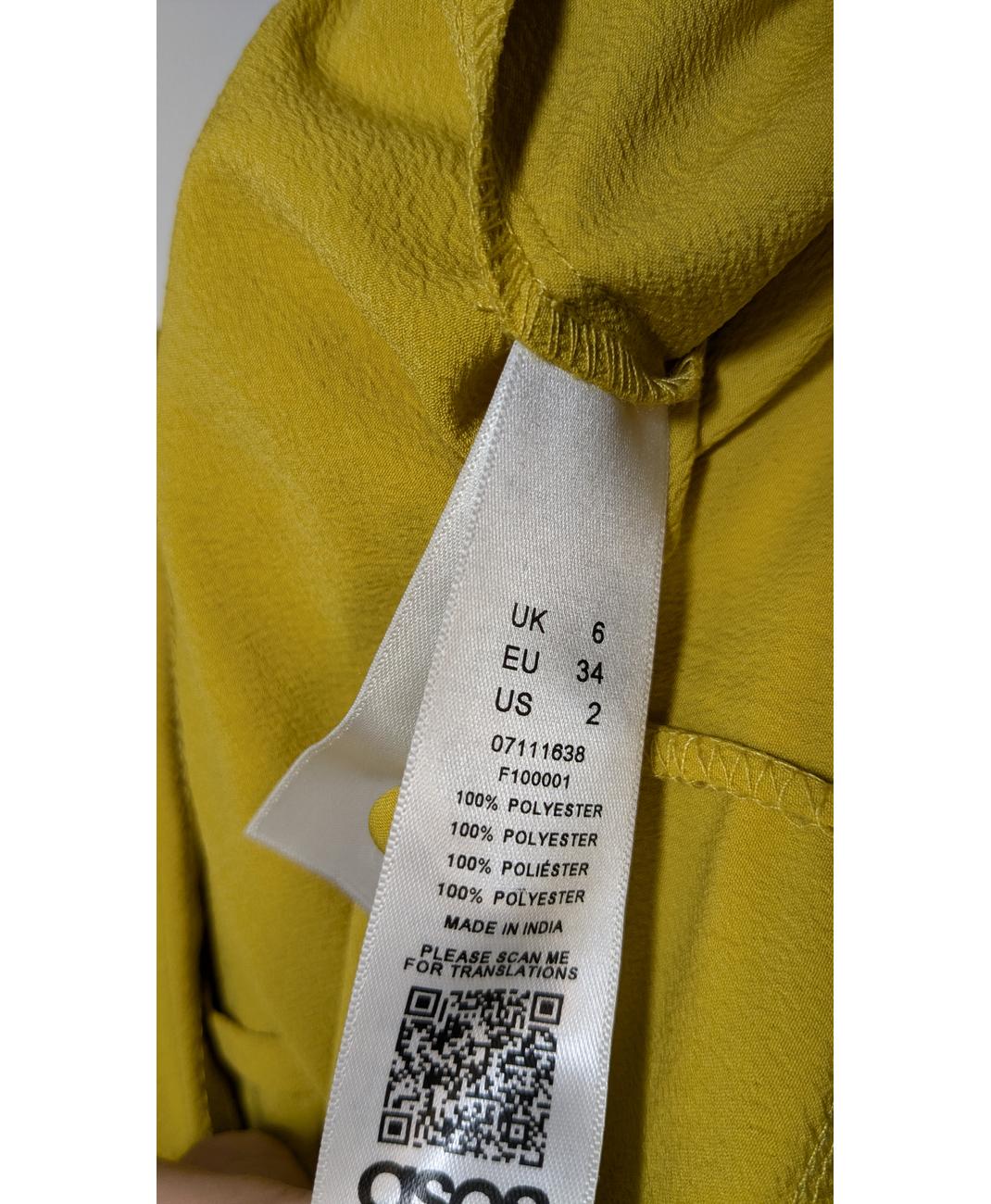 ASOS - Image 5