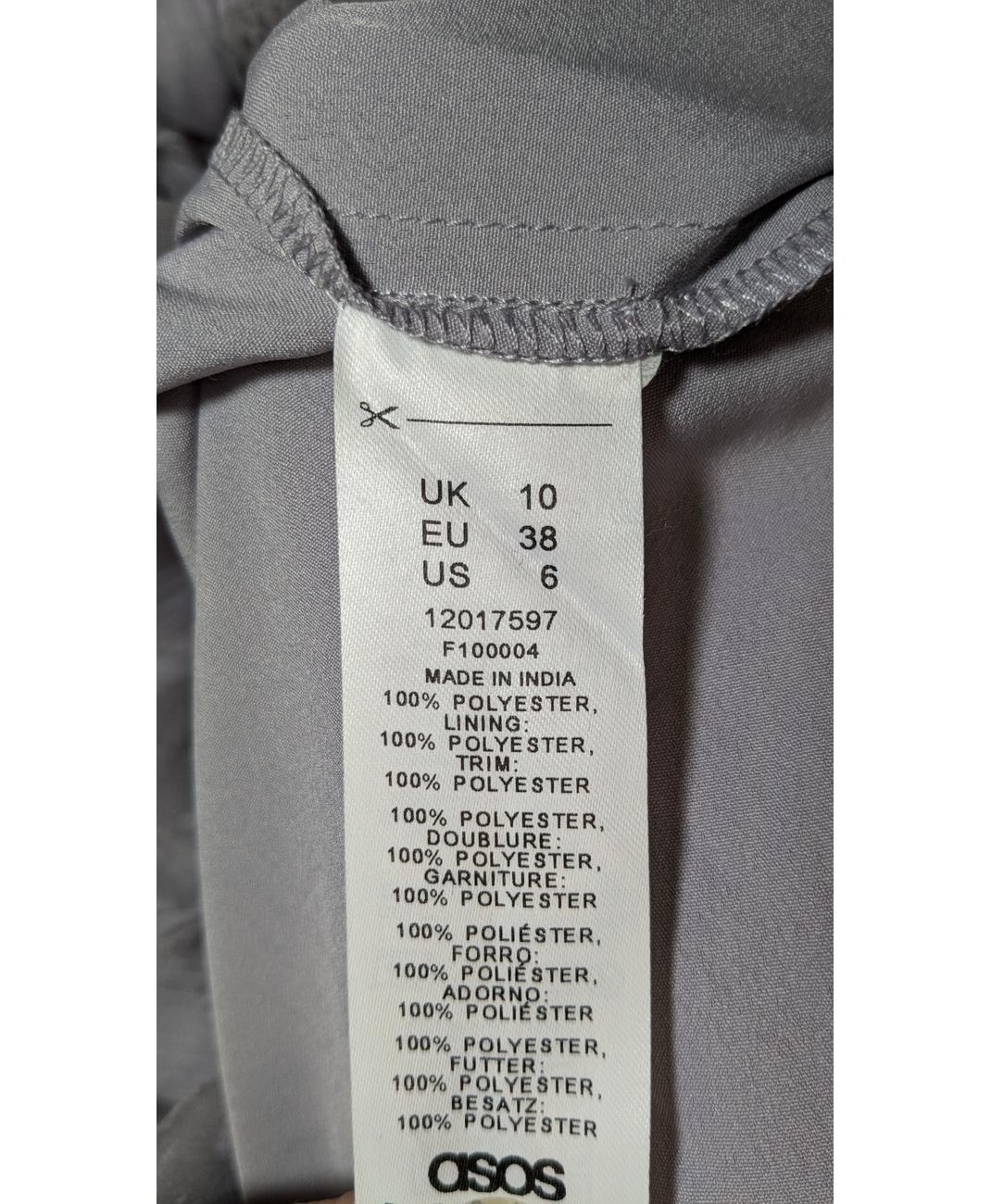 ASOS - Image 5