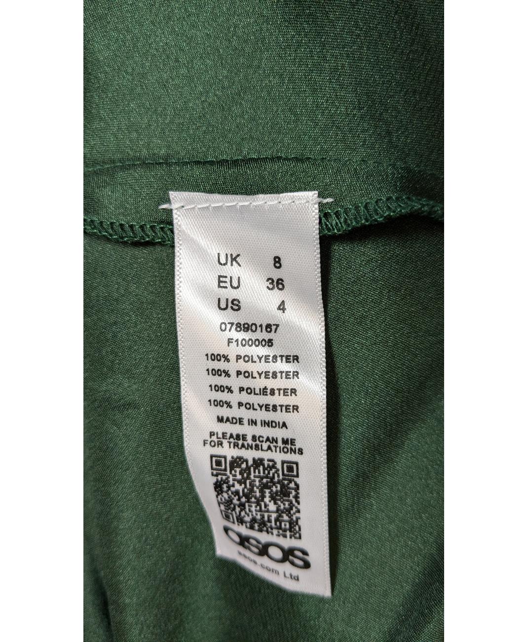 ASOS - Image 5