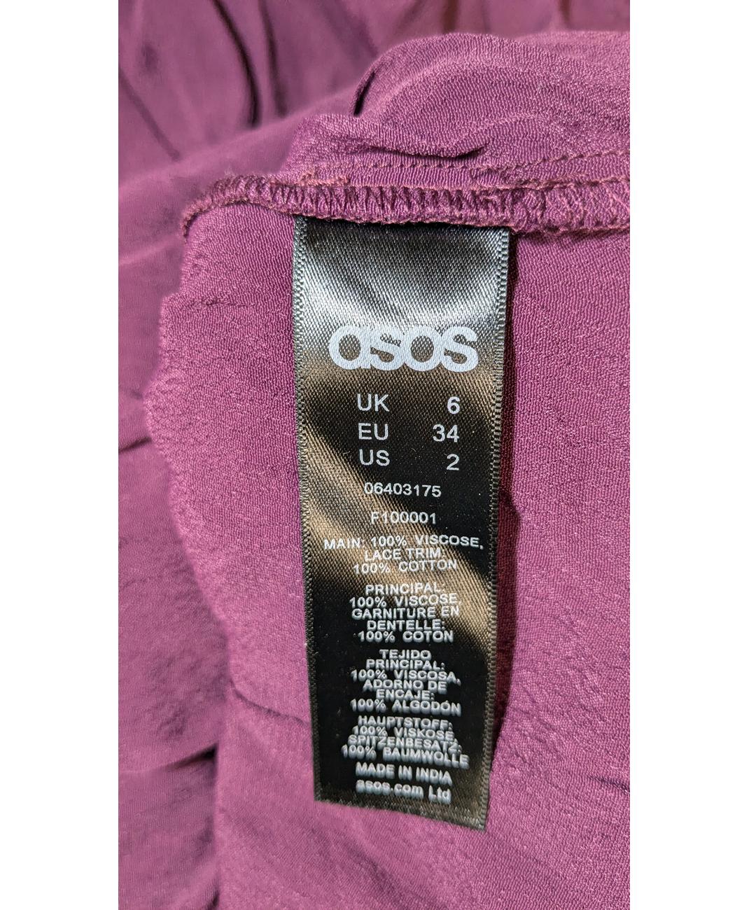 ASOS - Image 5