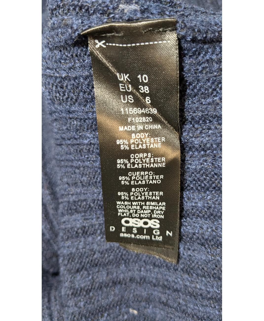 ASOS - Image 6