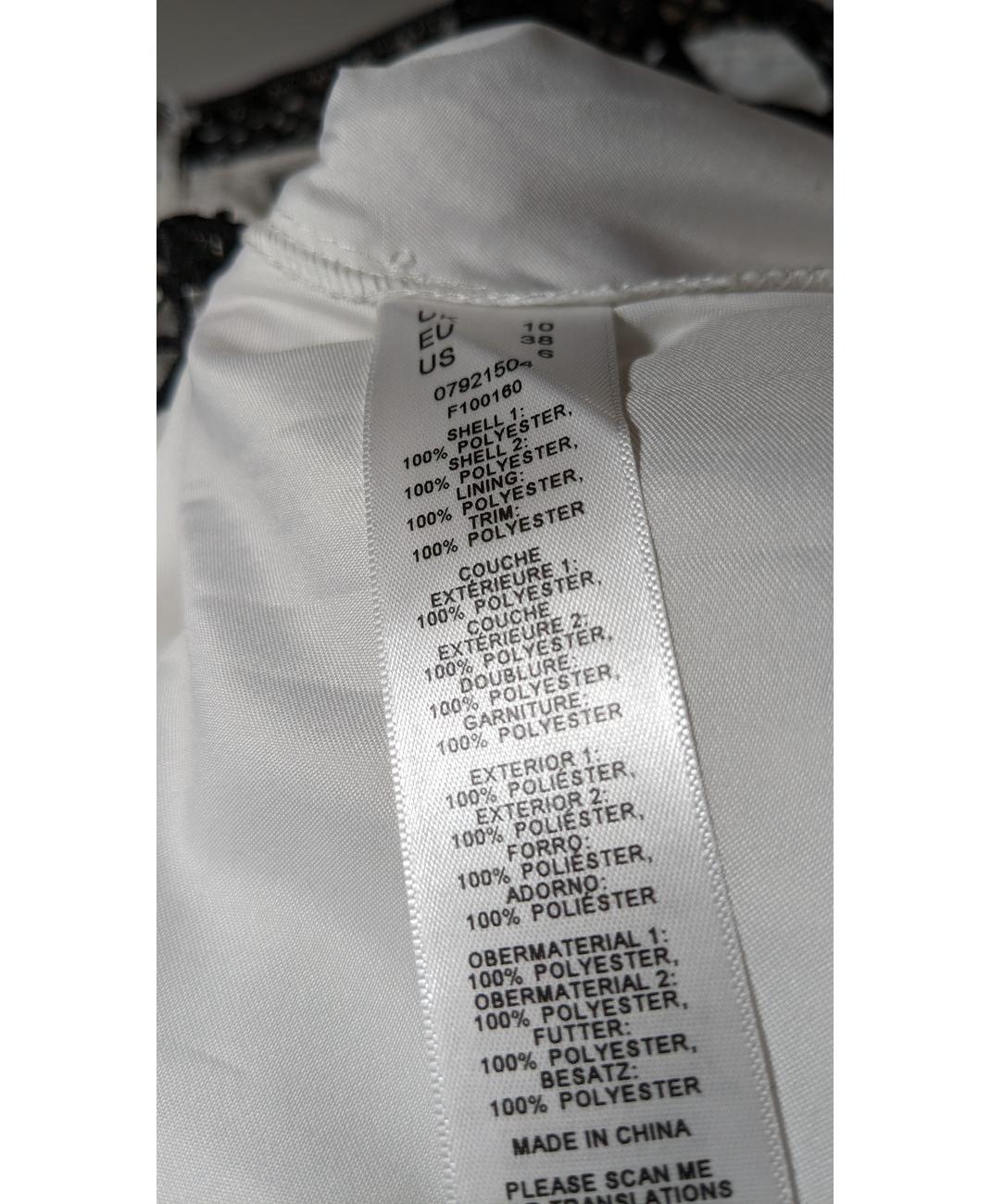 ASOS - Image 7
