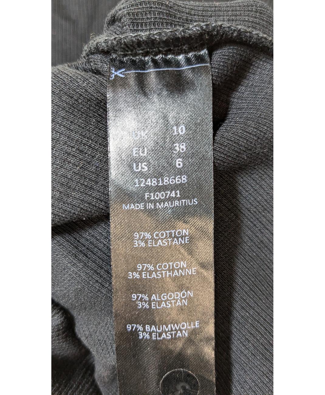 ASOS - Image 5