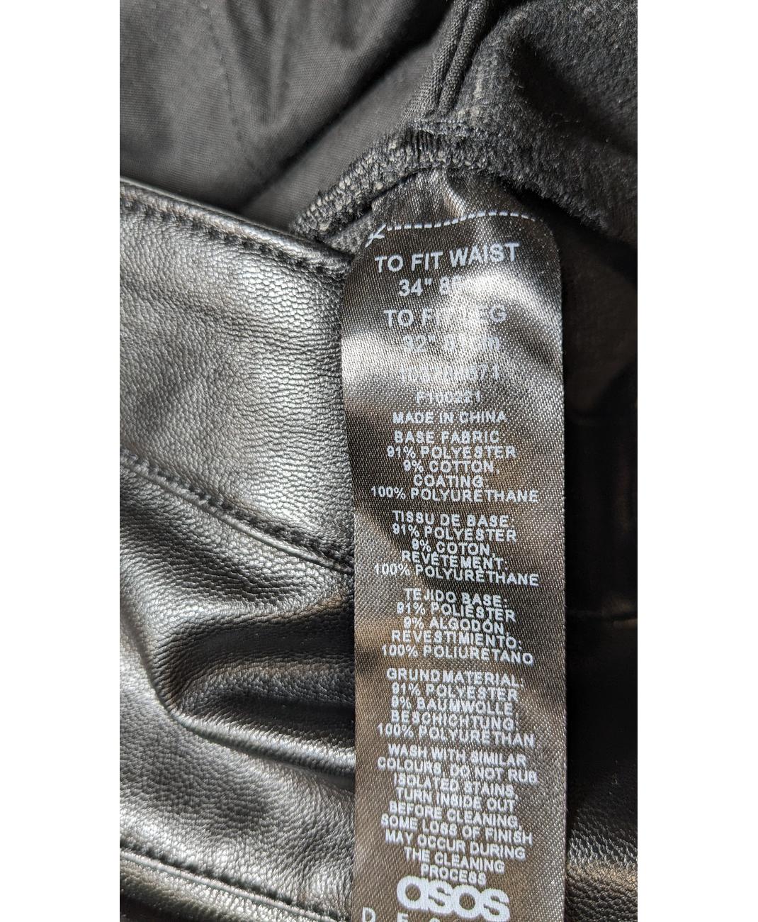 ASOS - Image 6