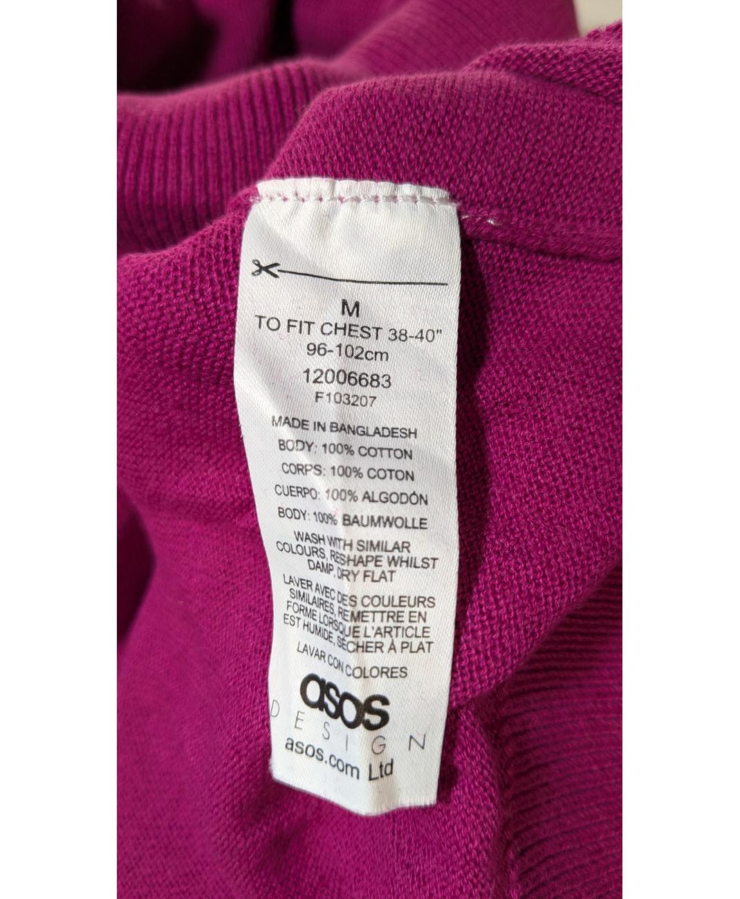 ASOS - Image 6