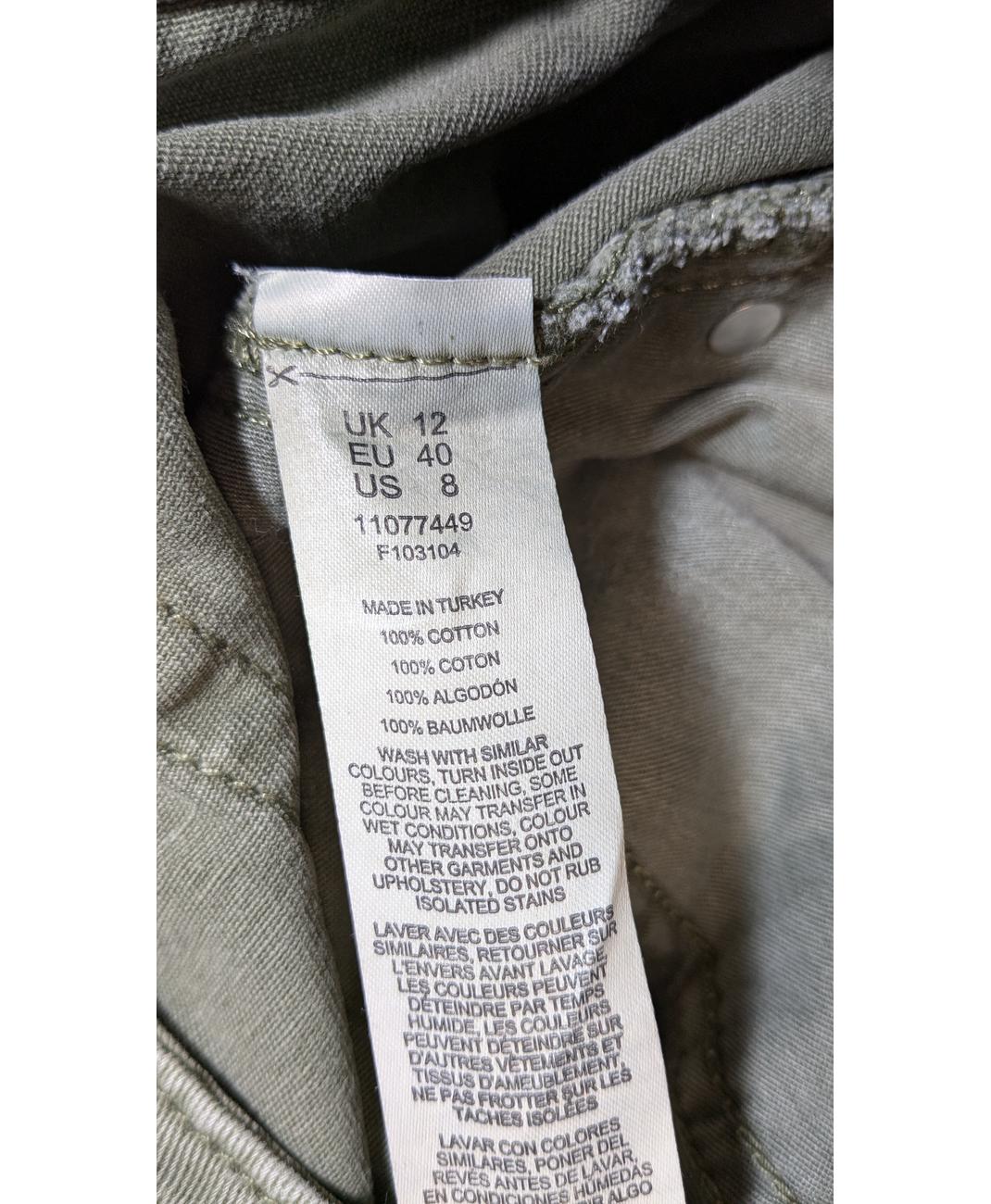 ASOS - Image 6