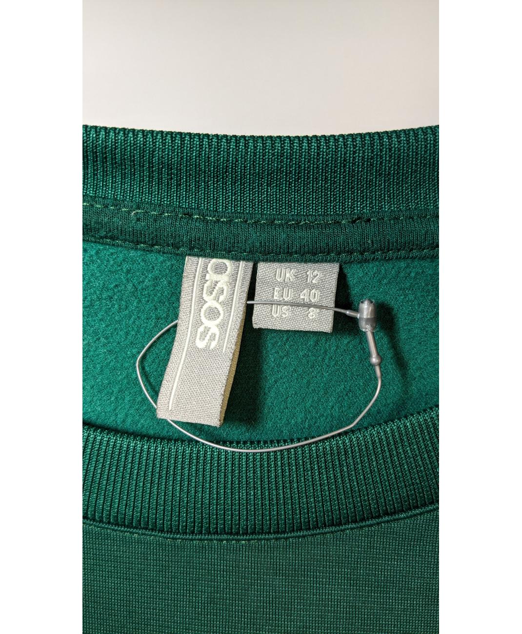 ASOS - Image 6