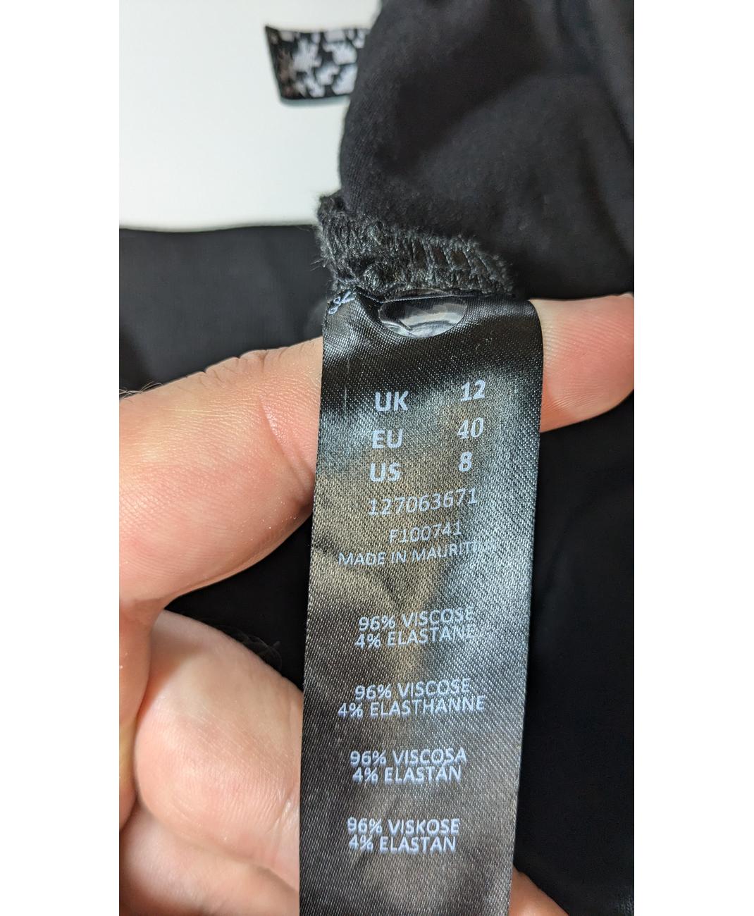 ASOS - Image 5