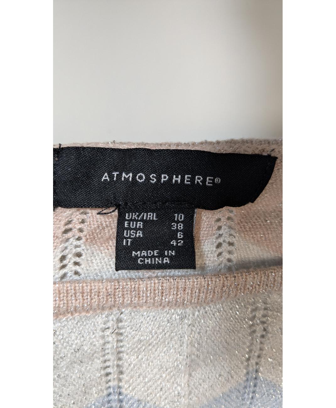 ATMOSPHERE - Image 6
