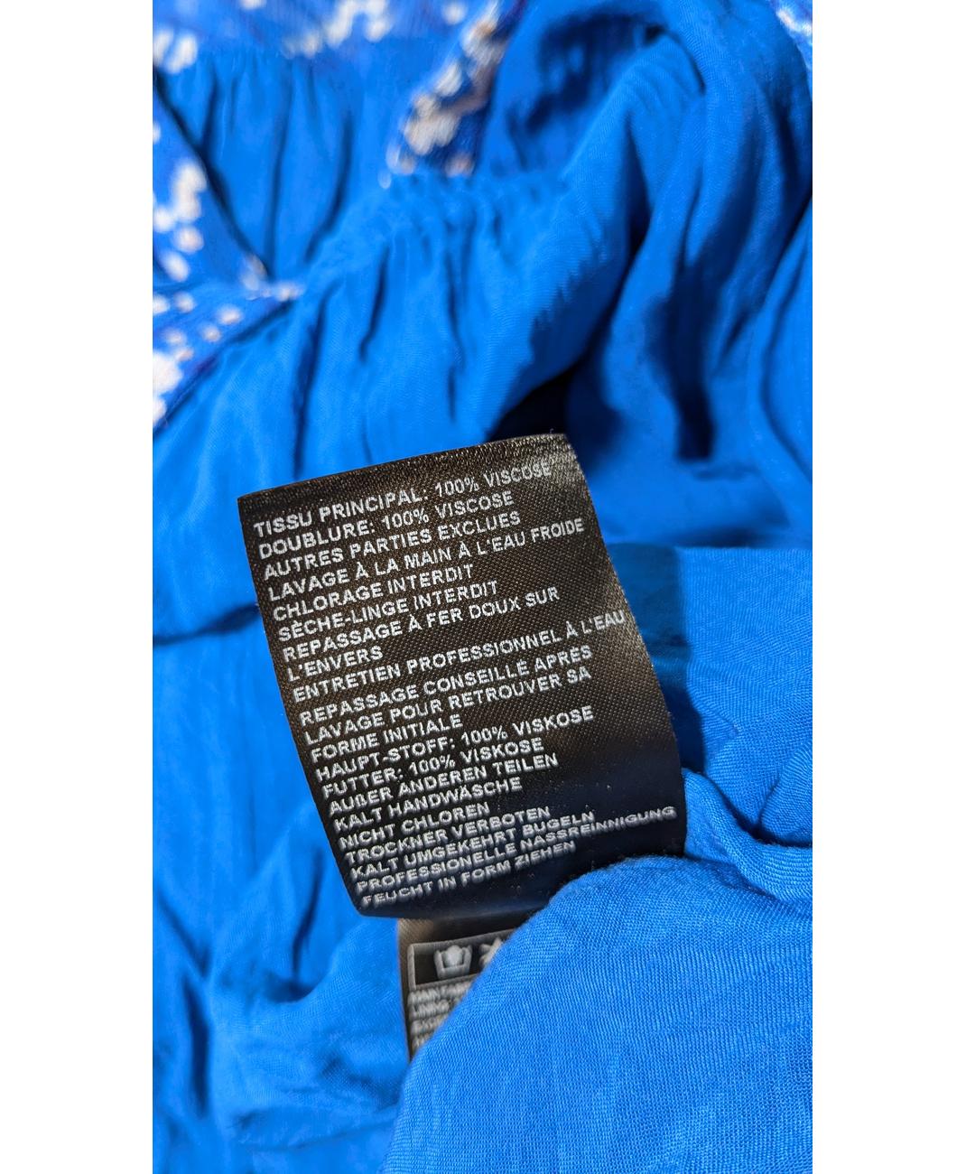 BA&SH - Image 6