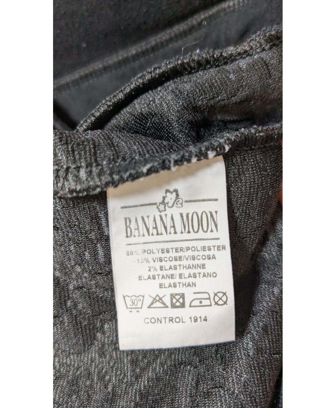 BANANA MOON - Image 6