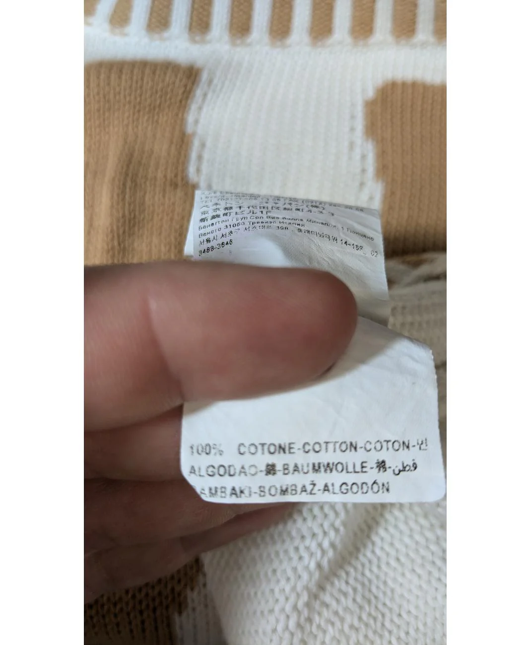 BENETTON - Image 5