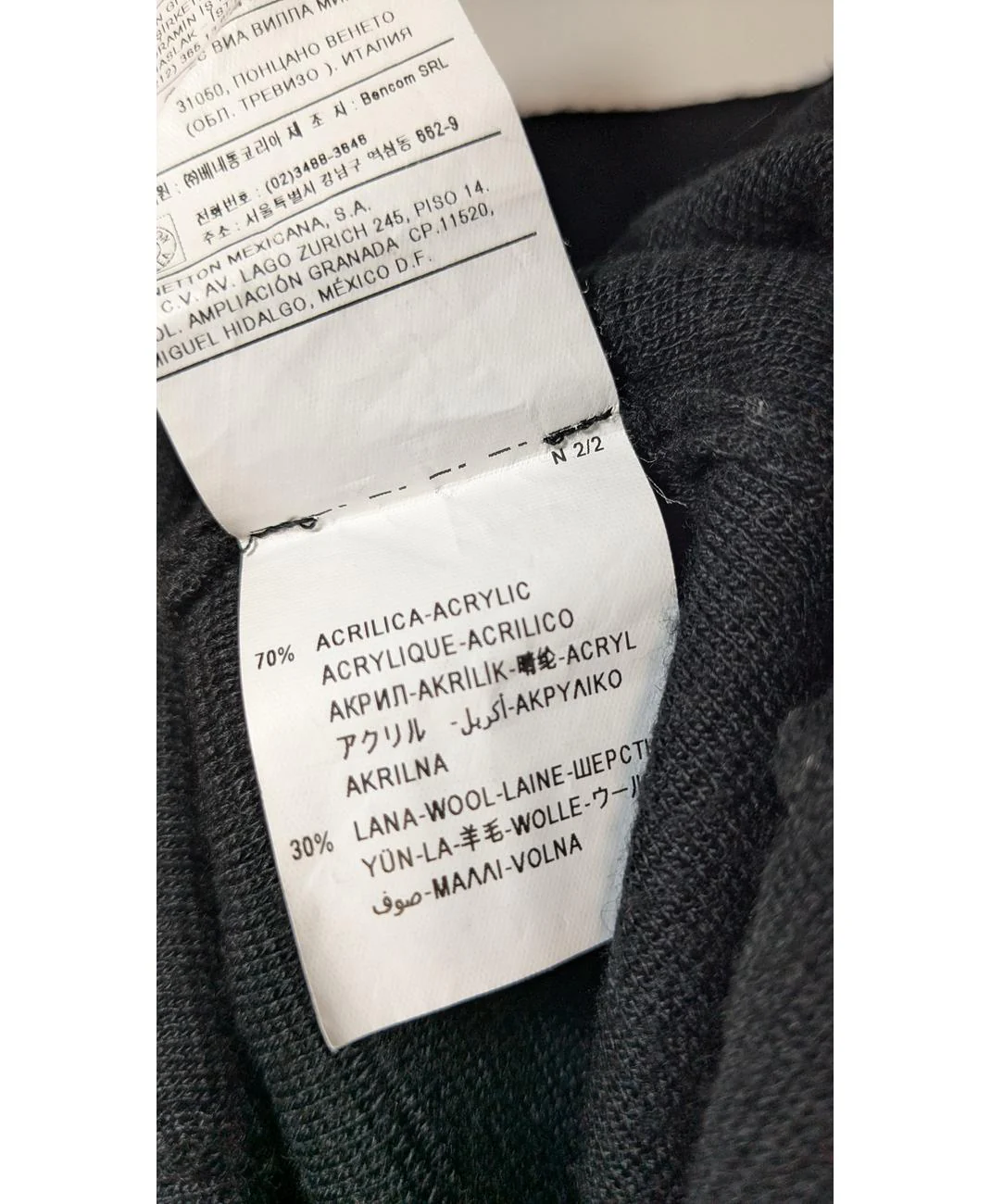 BENETTON - Image 5