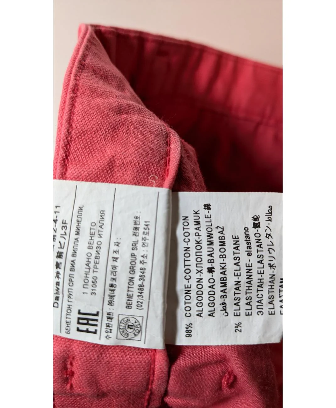 BENETTON - Image 7