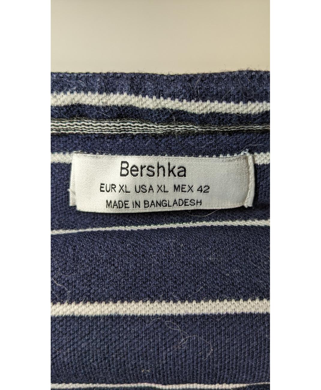 BERSHKA - Image 5
