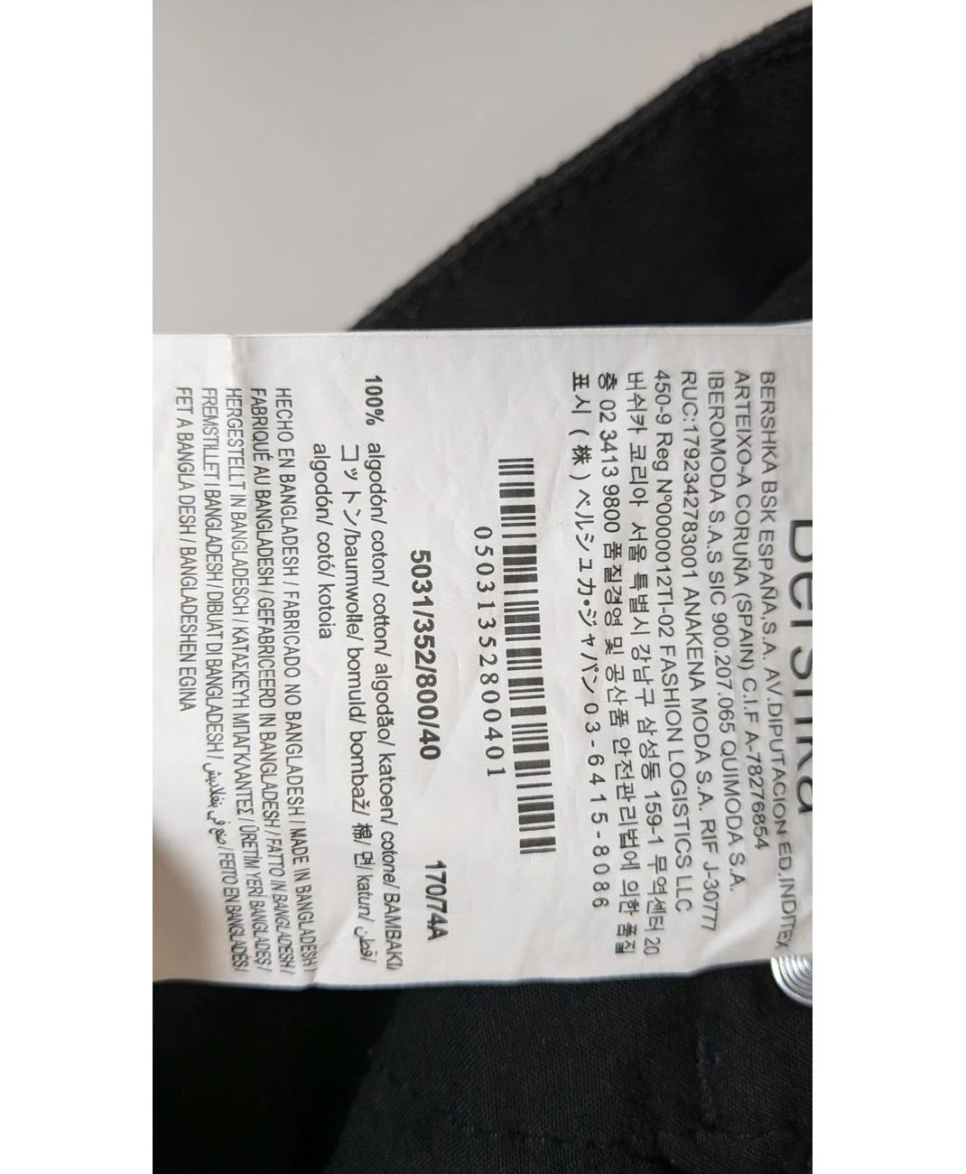 BERSHKA - Image 5