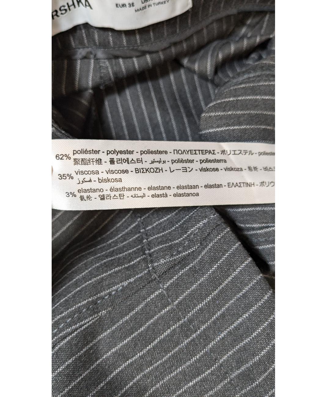 BERSHKA - Image 6