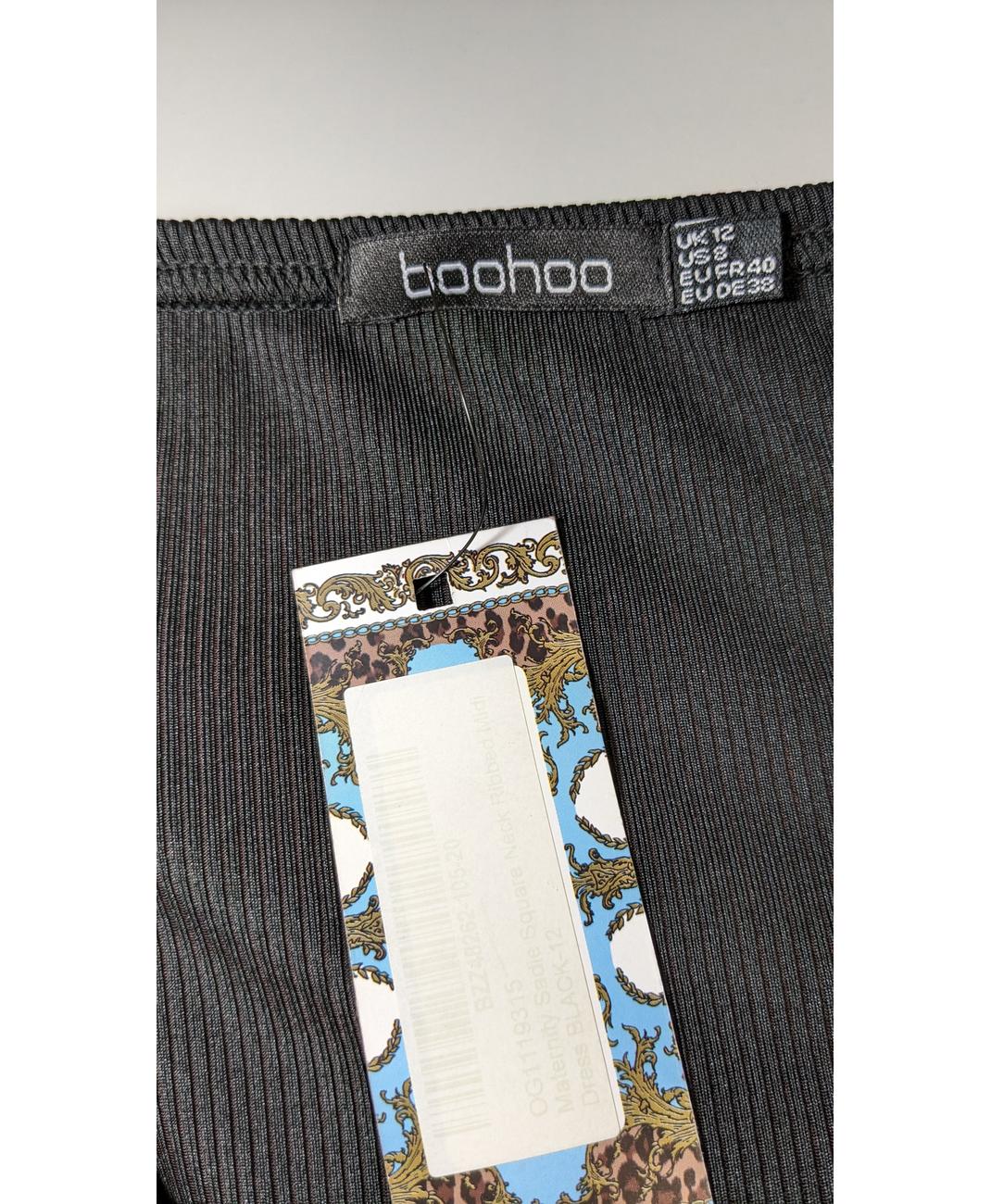 BOOHOO - Image 5