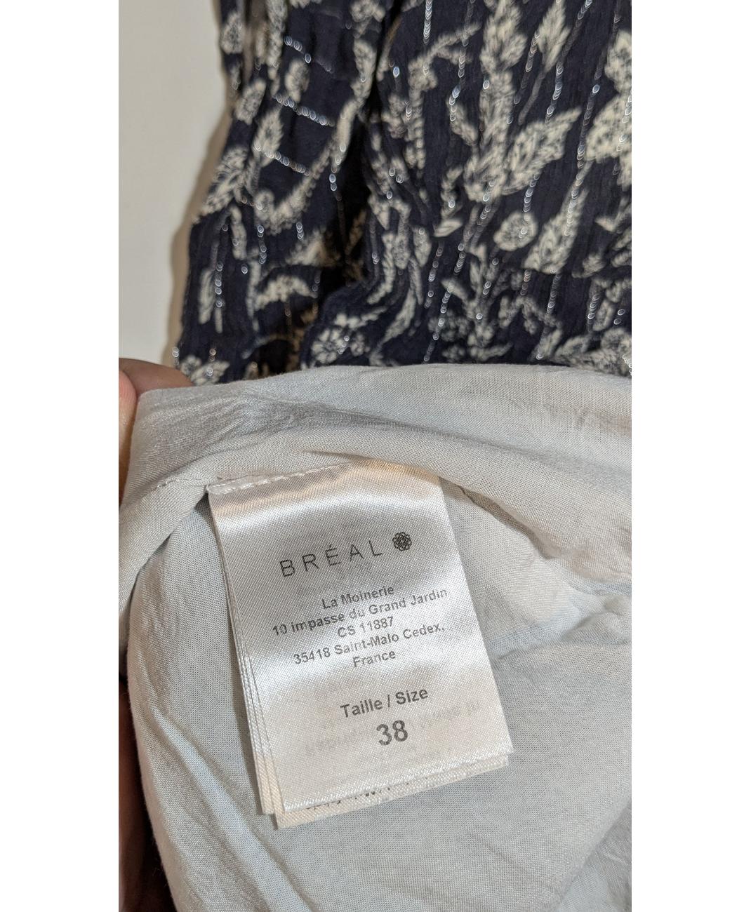 BREAL - Image 6