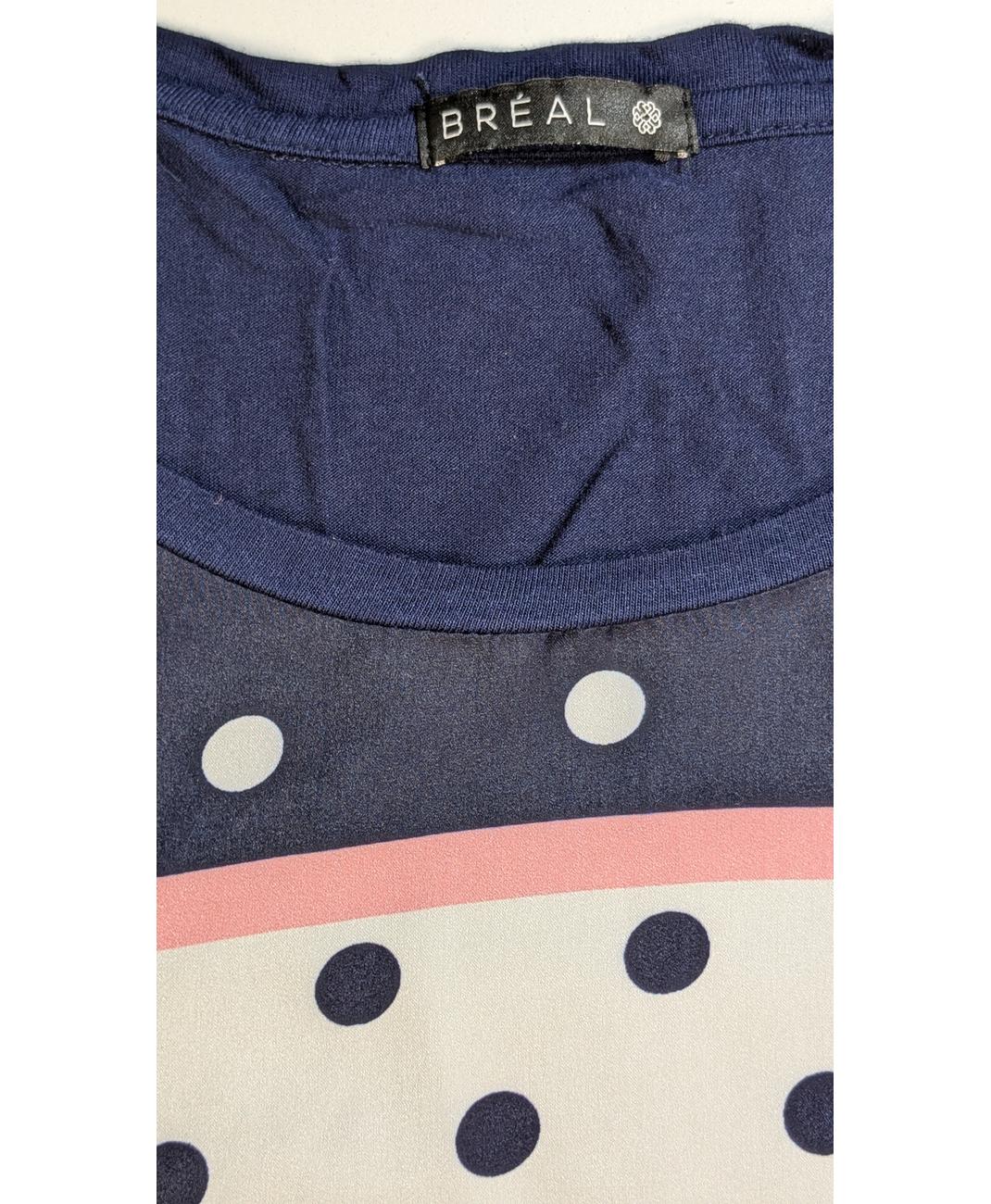 BREAL - Image 5