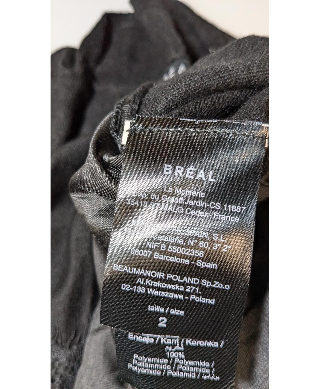 BREAL - Image 7