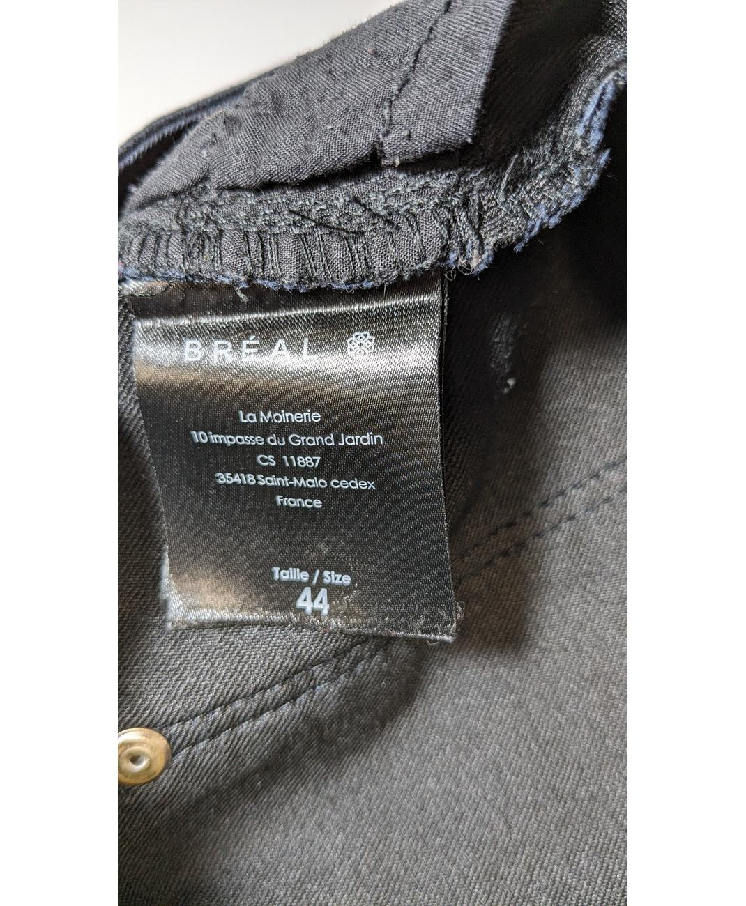 BREAL - Image 7