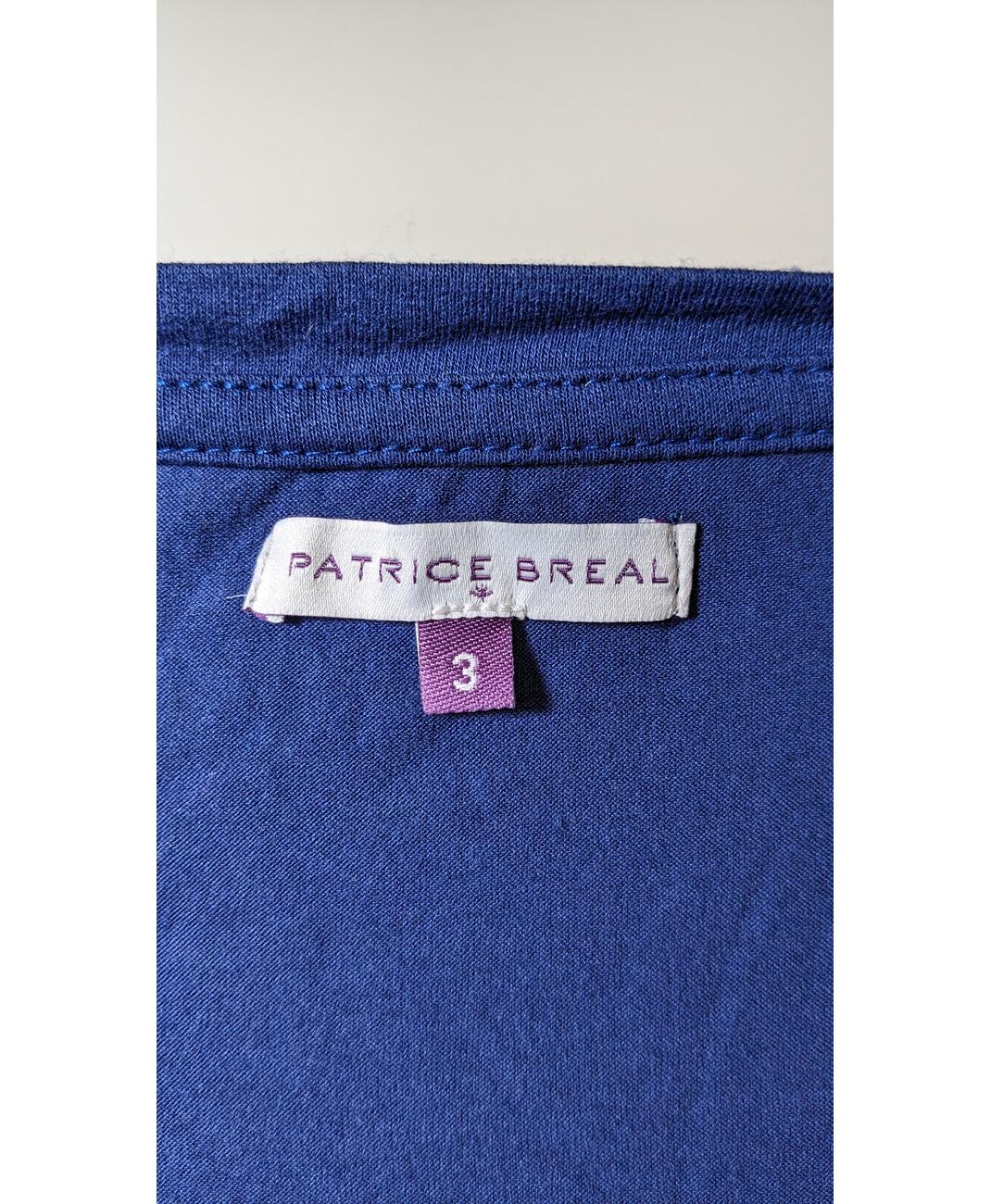 BREAL - Image 7