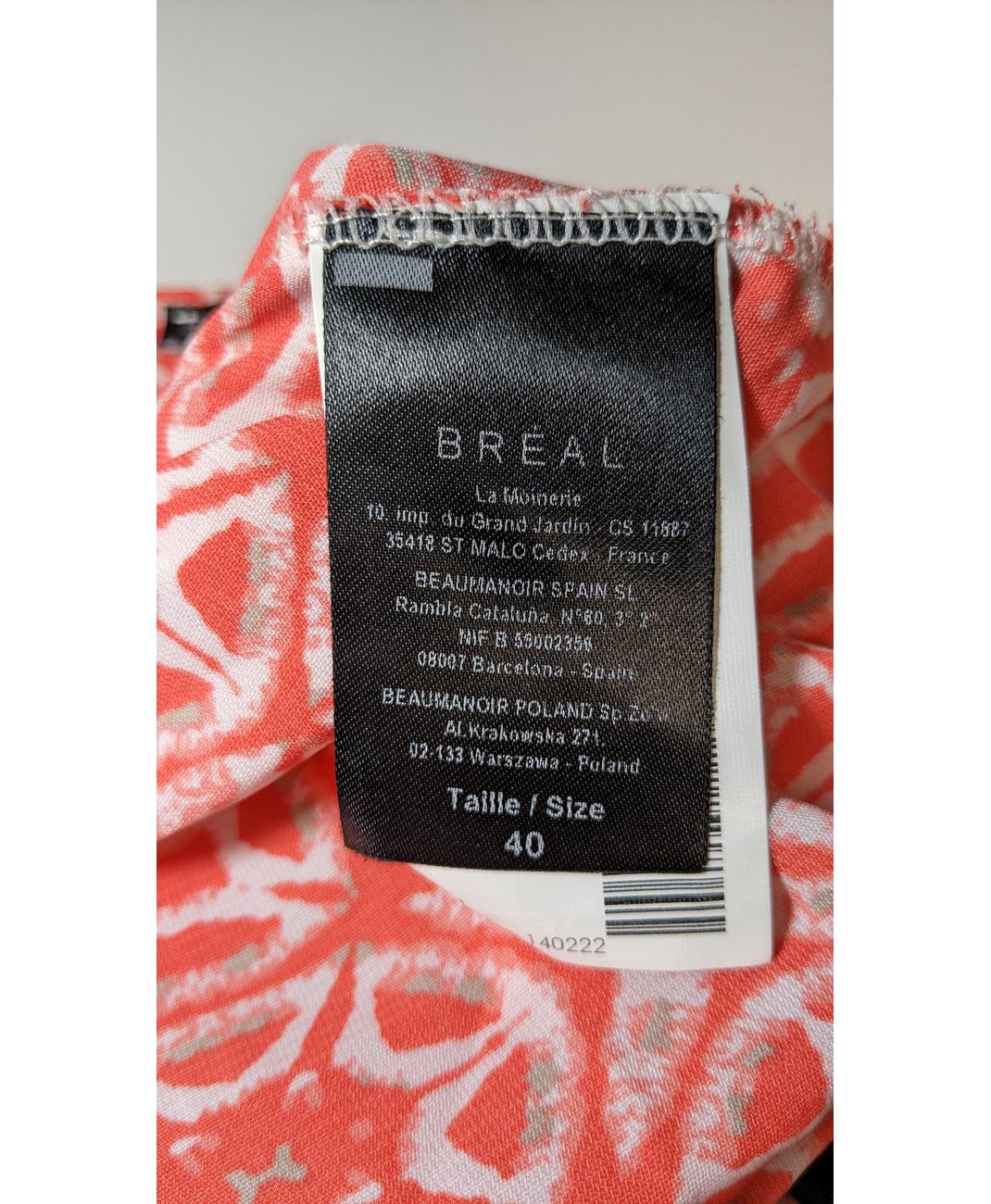 BREAL - Image 8