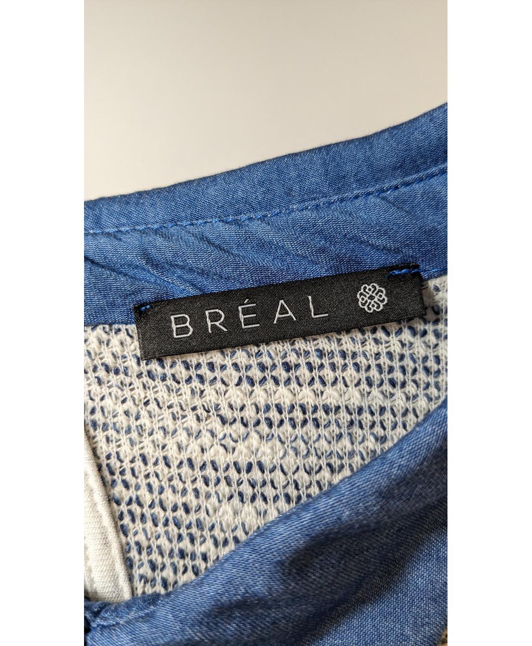 BREAL - Image 8