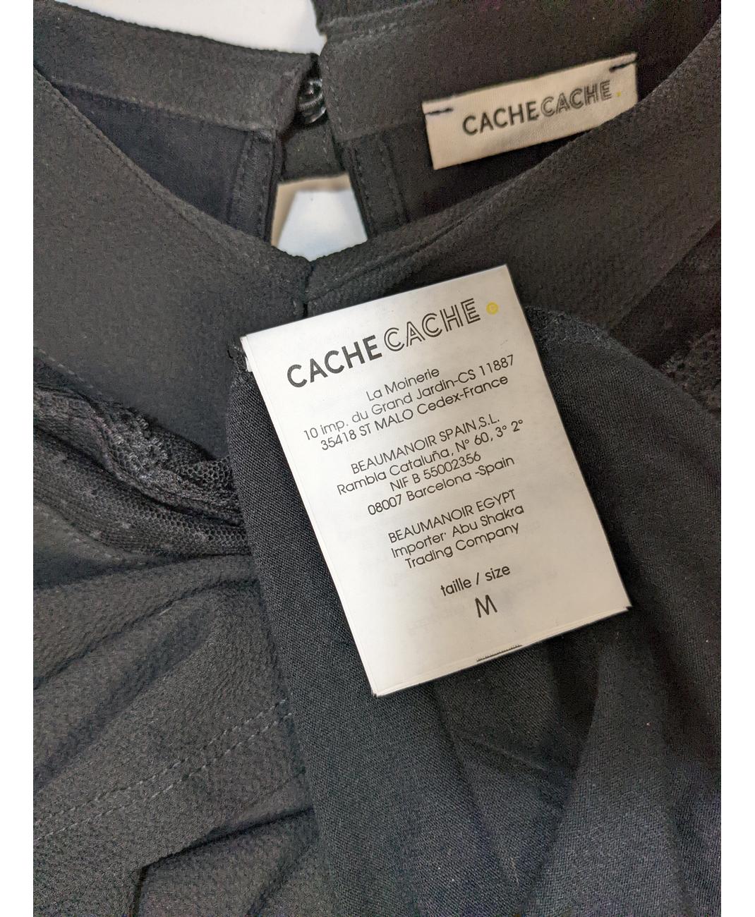 CACHE CACHE - Image 6
