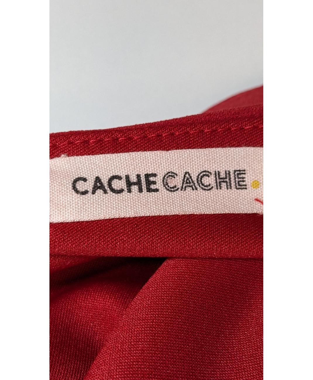 CACHE CACHE - Image 5