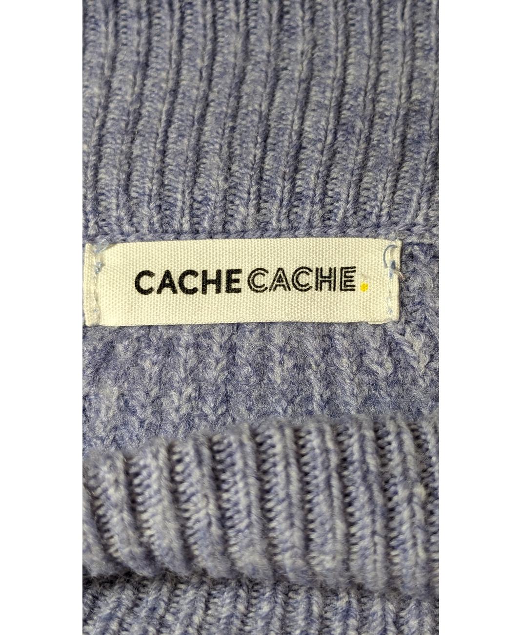 CACHE CACHE - Image 7