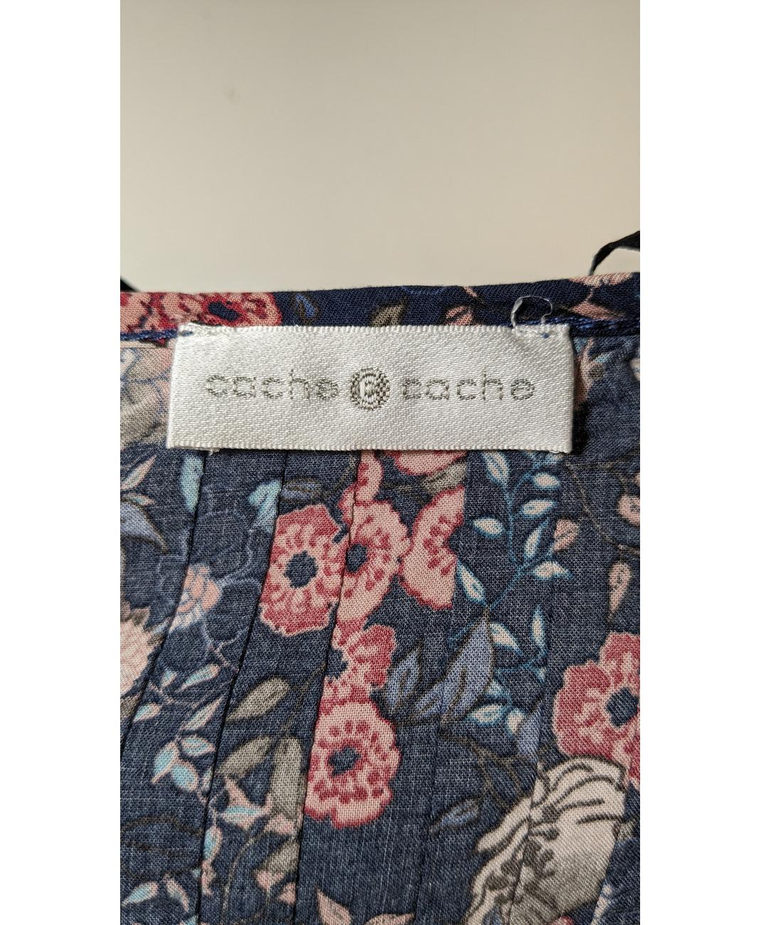 CACHE CACHE - Image 5