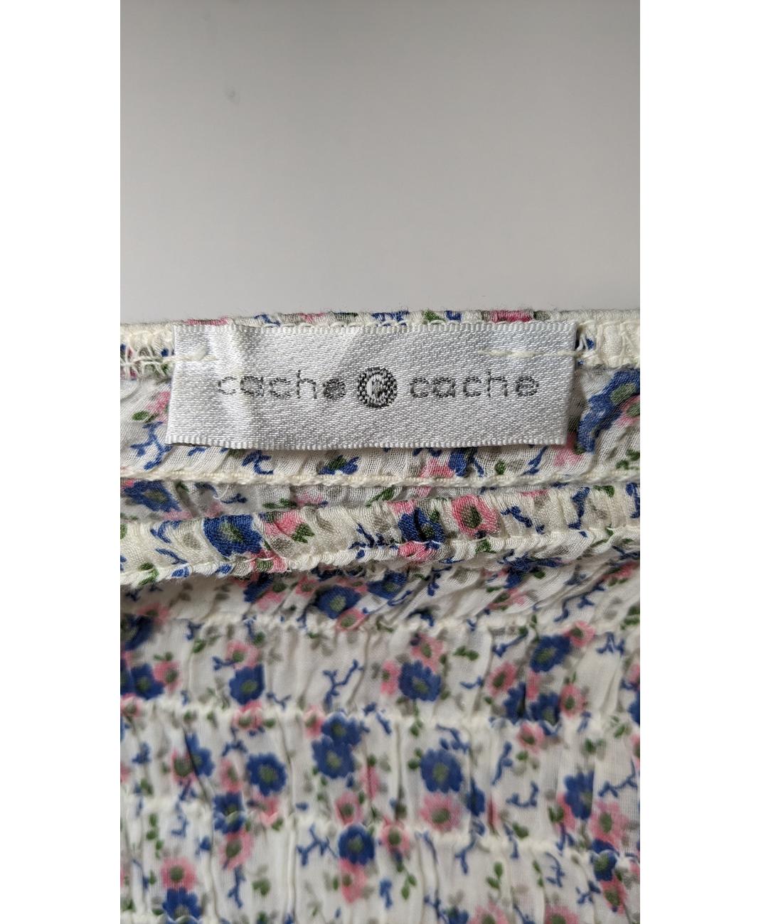 CACHE CACHE - Image 5