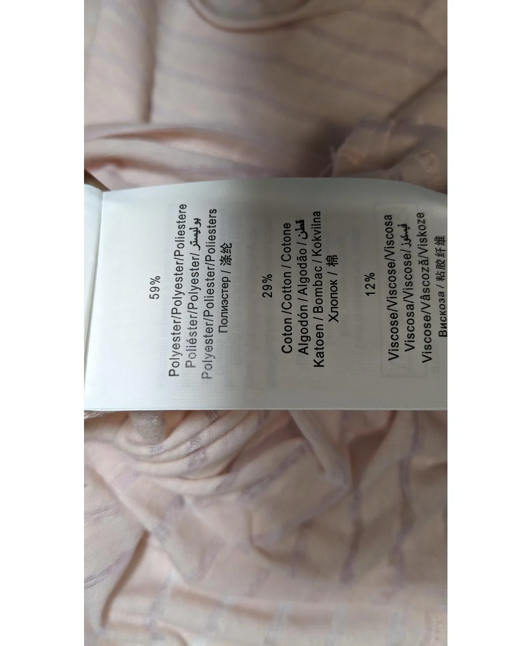 CACHE CACHE - Image 7
